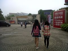 -同济大学(嘉定校区)