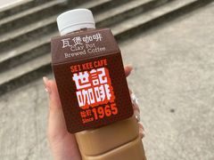 -世记咖啡(氹仔外卖店)