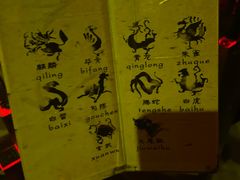 -Xcape异时刻密室逃脱(长风大悦城店)