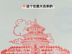 -南锣鼓巷