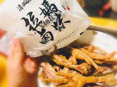 -清真拉妈卤味(回民街店)