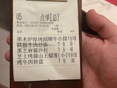 -赤火牛排(金狮广场店)