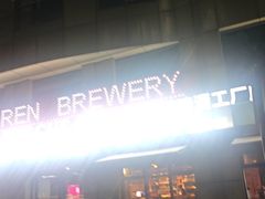 -麦凯伦烧烤·精酿超级工厂店(金桥总店)