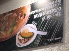-妈妈的味道(和顺古镇店)