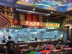 -纪录片《人生一串》体验店(静安店)