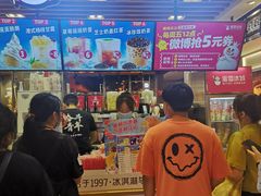 -蜜雪冰城(陆家嘴店)