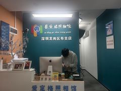 -爱定格照相馆·证件照(布吉店)