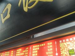 -宫门口馒头铺(创始人总店)