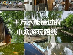 -三里河公园