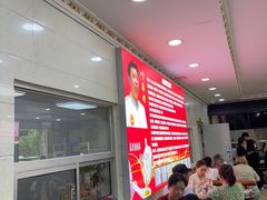 -叶存利海鲜大馅饺子(海宁路总店)