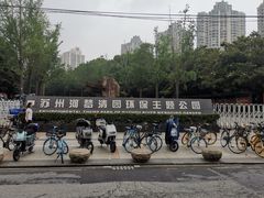 -苏州河梦清园环保主题公园