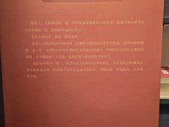 -洛阳周公庙博物馆