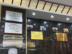 -方中山胡辣汤(通州店)