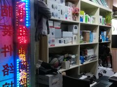 -鸿准通信科技·忠诚手机电脑维修中心(三林店)