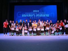 -全优加早教·托育(光大花园校区)