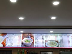 -老胜香包子铺(瑞景店)