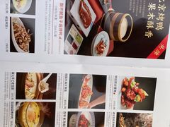 -在前门·烤鸭北京菜(五月花广场店)