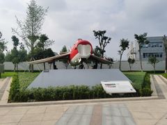 -成飞公园