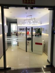 -babiline芭比莱恩半永久纹眉纹唇发际线