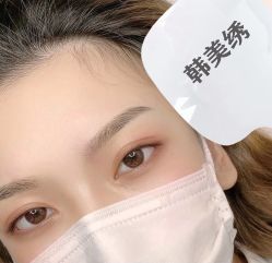 点击看大图 -韩美绣野生眉纹眉洗眉连锁店