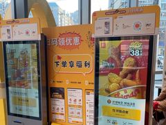 -麦当劳(北苑秋实路店)