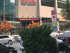 -方恒购物中心(望京小街店)