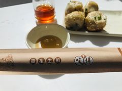 -咬不得高祖生煎·简餐(高银街店)