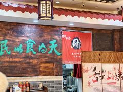 -双喜老铺(人民广场店)