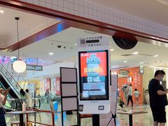 门面-肯德基(年家浜店)