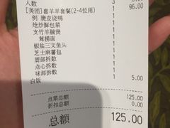 账单-稻香酒家·34年老字号·港式粤菜(侨光店)