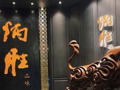 -炳胜品味(珠江新城店)
