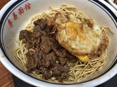 -李易面馆(树木岭店)