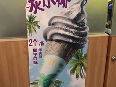 -麦当劳(欢乐谷店)