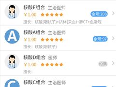 -哈尔滨医科大学附属第四医院(南岗院区)