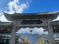 -大理洱海