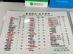 菜单-九里香奶茶果汁(碧湖店)