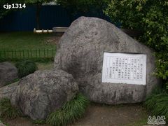 -浙江省博物馆(孤山馆区)