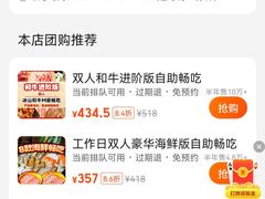 -牛New寿喜烧(曹路花园城店)
