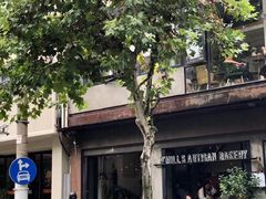 -O'mills Sourdough Bakery&Bistro(永嘉路店)