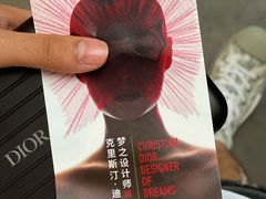 -成都当代美术馆
