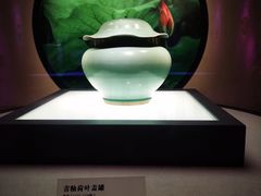 -四川宋瓷博物馆