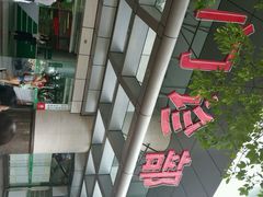 android_upload_pic-中山大学孙逸仙纪念医院(北院区)
