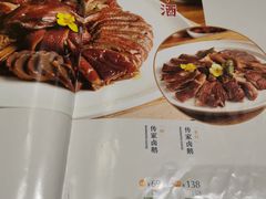 -眉州东坡(春秀路店)