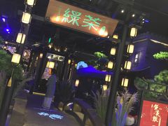 -绿茶餐厅(千岛湖银泰城店)