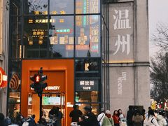 -五马集·海鲜·温州大牌档(黑金冠五马街十字路口店)