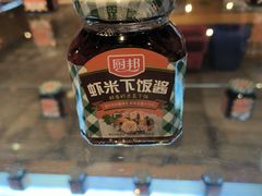 -厨邦酱油文化博览馆