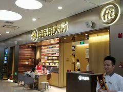 -新荟城(望京店)