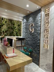 -归真美学颜究中心