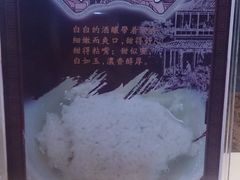-双桂坊美食街(南大街商业步行街店)