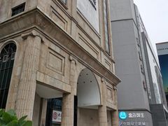 -中国银行(江北支行)